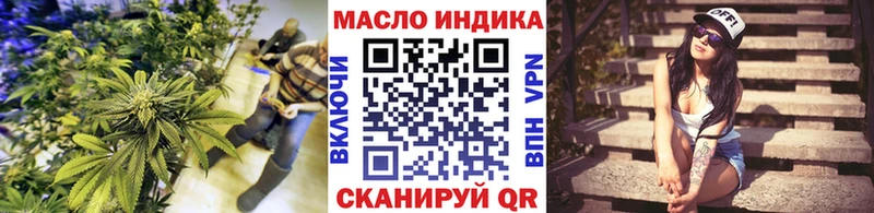 ТГК гашишное масло  darknet состав  Кушва 