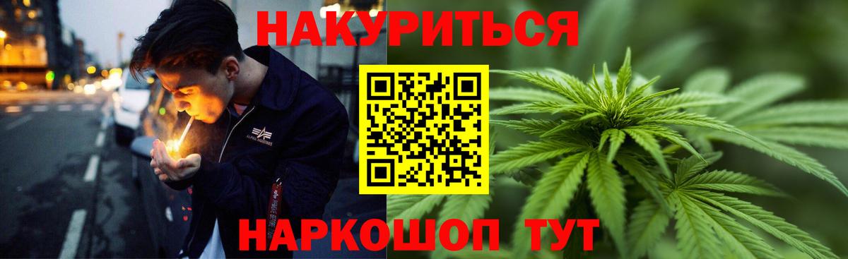 Марихуана семена  Шишки марихуана LSD WEED  Кушва  Вход с VPN 